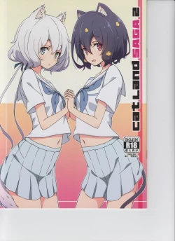 Page 1 of Cat Land SAGA 2