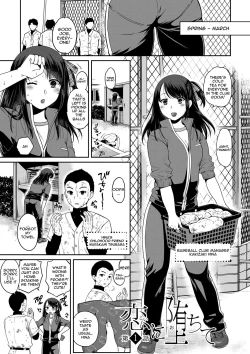 Page 80 of Nisemono Kazoku - Gifu ni Ochite Iku Musume | Daughter Falling Into Stepfather