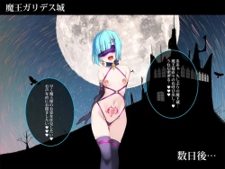 Page 45 of Kairai Majo no Gaisen 1-6