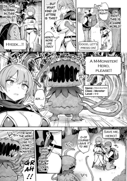 Page 33 of Immoral Game Master