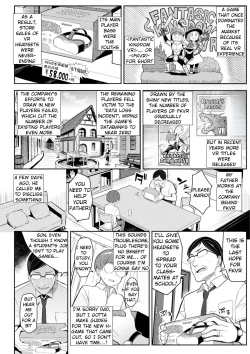 Page 8 of Immoral Game Master