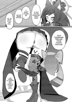 Page 6 of Wakamo Milk