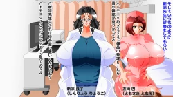 Page 118 of Dekapai Zurinic 3