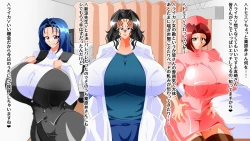 Page 124 of Dekapai Zurinic 3