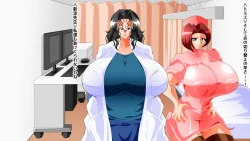 Page 157 of Dekapai Zurinic 3