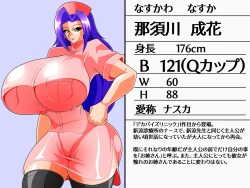 Page 4 of Dekapai Zurinic 3