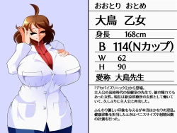 Page 7 of Dekapai Zurinic 3