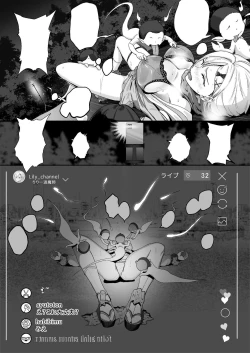 Page 85 of Shouninyokkyuu Tsuyotsuyo Taimashi wa Oppai Zeme saretemo Ittari Shinai