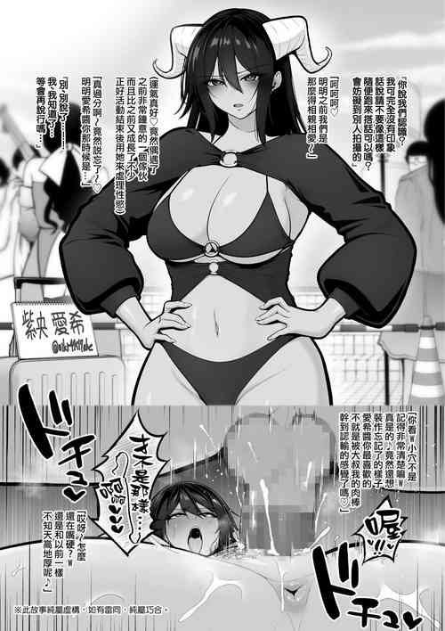 [Sevengar] Kasshoku Kuru Kei Reiya 、 Kameko Ojisan No Sefure Ka [Chinese] [ANDX個人漢化]