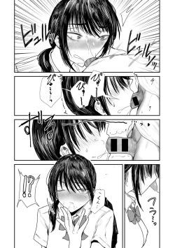 Page 14 of Katte ni Shiyagare! Erohon Kirai no Iinchou no Himitsu