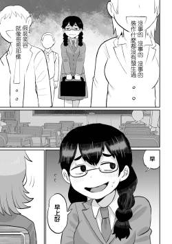 Page 16 of Ani Imouto