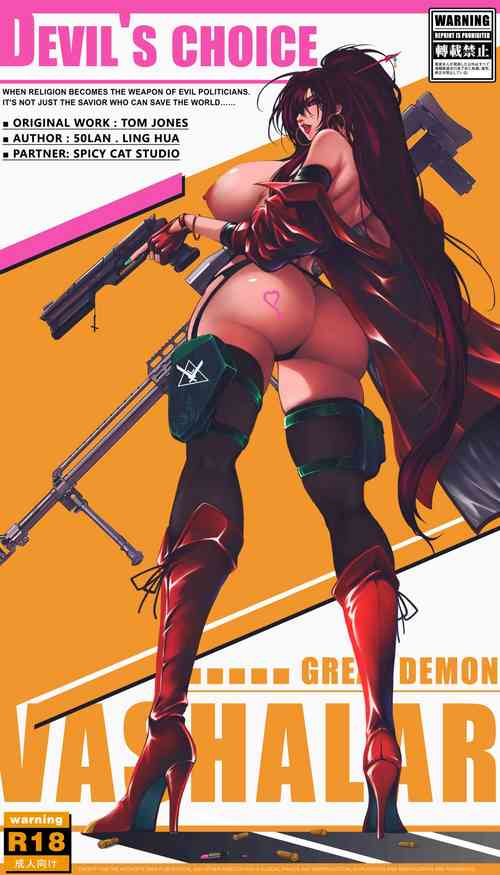 Download silence club devil's choice 沉默俱乐部 恶魔的选择 序章