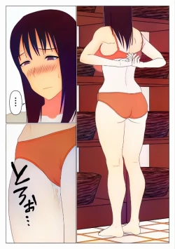 Page 18 of Dakara Konyoku nante Iya da tte Ittan da | Mamá y Los Baños Mixto