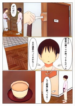 Page 19 of Dakara Konyoku nante Iya da tte Ittan da | Mamá y Los Baños Mixto