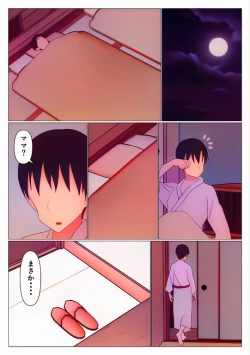 Page 26 of Dakara Konyoku nante Iya da tte Ittan da | Mamá y Los Baños Mixto