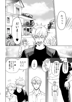 Page 18 of Escape and Encounter