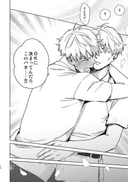 Page 62 of Escape and Encounter