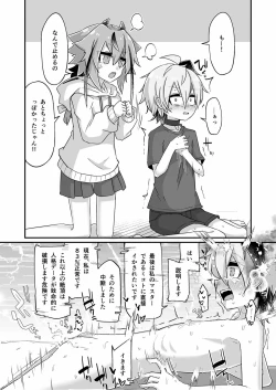 Page 30 of Fukusei Hakai