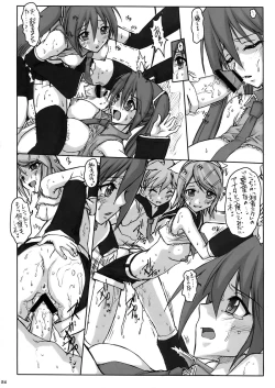 Page 26 of Miku☆Roman