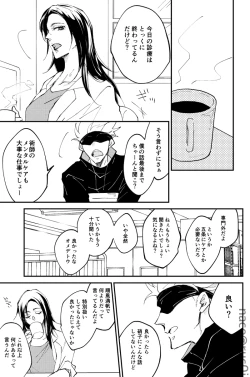 Page 10 of Whit that wrong there's nothing