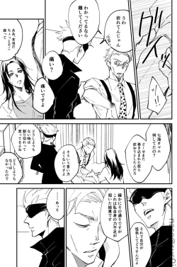 Page 12 of Whit that wrong there's nothing