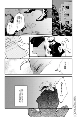 Page 15 of Whit that wrong there's nothing