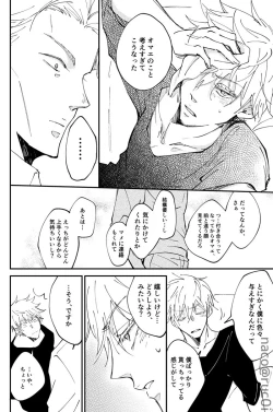 Page 19 of Whit that wrong there's nothing