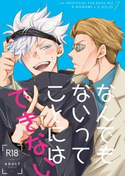 Page 1 of Whit that wrong there's nothing