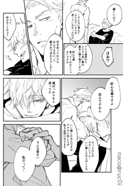 Page 21 of Whit that wrong there's nothing