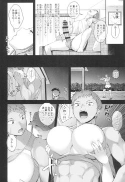 Page 24 of Kusuri to ◯◯◯ wa Tsukai Sugi  Chuui.