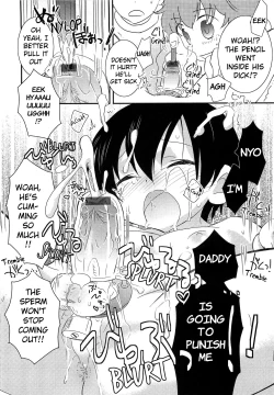 Page 6 of Iinari Chapter 4 A Lesson in Discipline from Father to Son