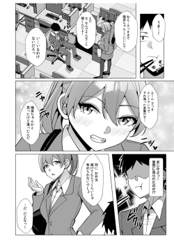 Page 134 of Gal Dakumi11-15