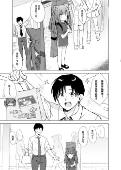 Page 75 of Neverland ni Torawarete - Trapped in Neverland | 沦为梦幻岛中永远的囚徒