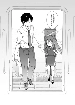 Page 78 of Neverland ni Torawarete - Trapped in Neverland | 沦为梦幻岛中永远的囚徒