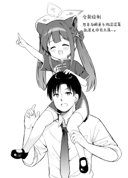 Page 81 of Neverland ni Torawarete - Trapped in Neverland | 沦为梦幻岛中永远的囚徒