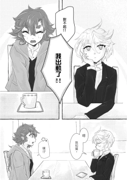 Page 2 of ] “6 / 30 JBF” guesure shinkan sanpuru