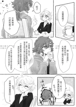 Page 3 of ] “6 / 30 JBF” guesure shinkan sanpuru