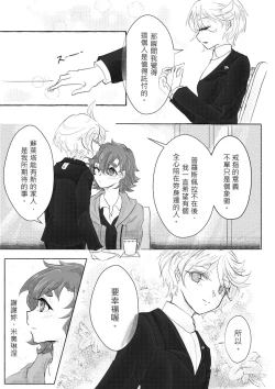 Page 6 of ] “6 / 30 JBF” guesure shinkan sanpuru