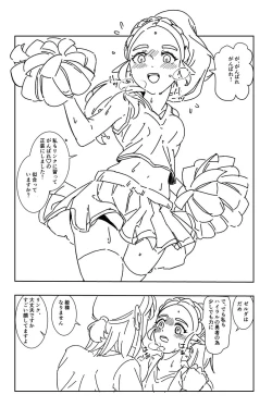 Page 5 of ] Zeru-den matome[The Legend of Zelda)