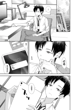 Page 7 of PAPER TIGER