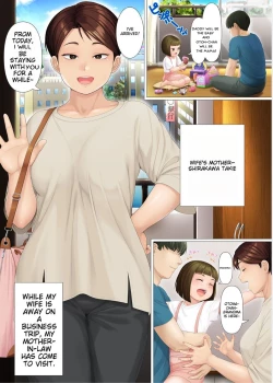 Page 2 of Youka-go Tsuma no Haha o Daku | Eight Days With My Wife's Mother