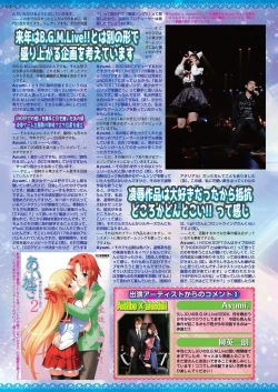 Page 116 of BugBug 2024-11