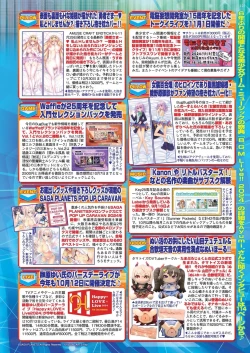 Page 123 of BugBug 2024-11