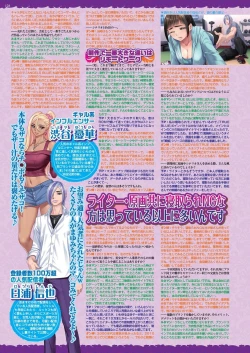 Page 126 of BugBug 2024-11