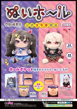 Page 130 of BugBug 2024-11