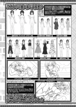 Page 146 of BugBug 2024-11