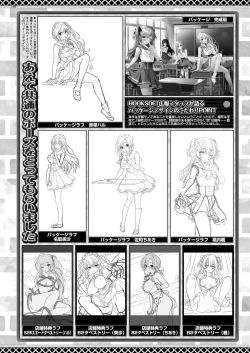 Page 148 of BugBug 2024-11