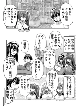 Page 176 of BugBug 2024-11