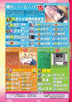 Page 21 of BugBug 2024-11