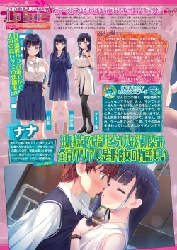 Page 24 of BugBug 2024-11